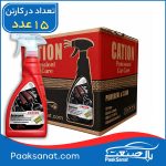 قیمت و خرید عمده موتورشوی خودرو کاتیون