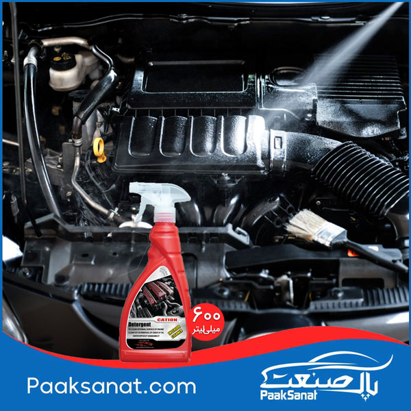 مشخصات اسپری موتور شوی کاتیون