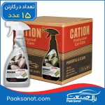 قیمت و خرید عمده اسپری صفرشوی خودرو کاتیون