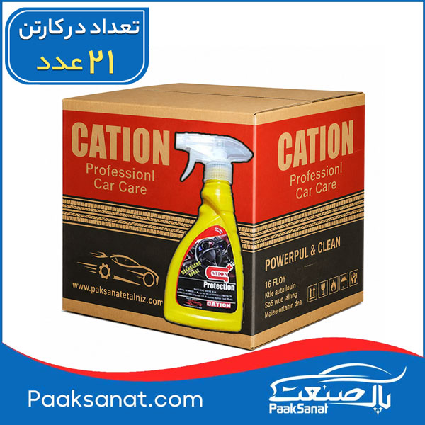 واکس همه کاره داشبورد کاتیون 300میلی
