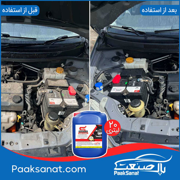 کاربرد موتور شوی خودرو