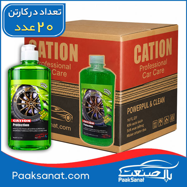 قیمت و خرید عمده ژل براق کننده لاستیک خودرو کاتیون