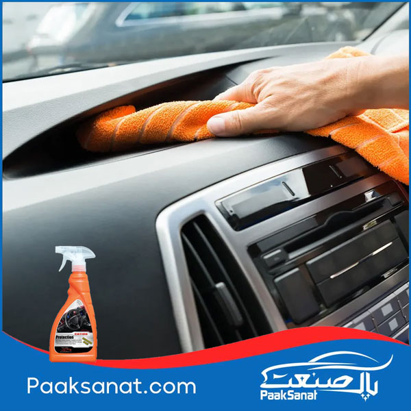 براق کننده و محافظ داشبورد خودرو کاتیون
