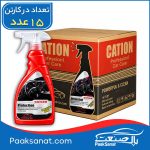 قیمت و خرید عمده واکس داشبورد کاتیون