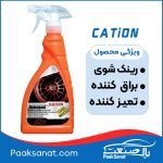 اسپری رینگ شوی کاتیون 600میلی