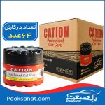 ژل داشبورد کاتیون 150میلی