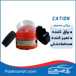 تولید ژل داشبورد