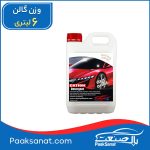 شیشه شوی خودرو کاتیون گالن کارواشی