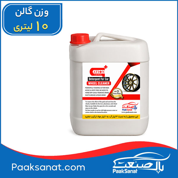 رینگ شوی خودرو کاتیون 10لیتر