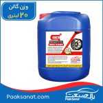رینگ شوی خودرو کاتیون 20لیتر