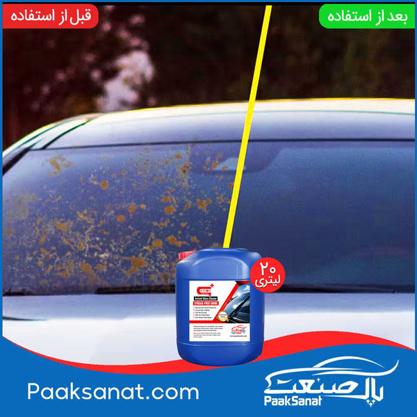 تولید شیشه پاککن خودرو کاتیون