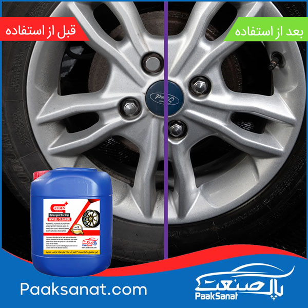 تولید رینگ شوی خودرو