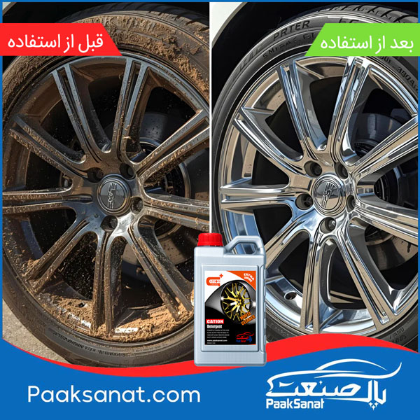 رینگ شوی خودرو کاتیون اقتصادی