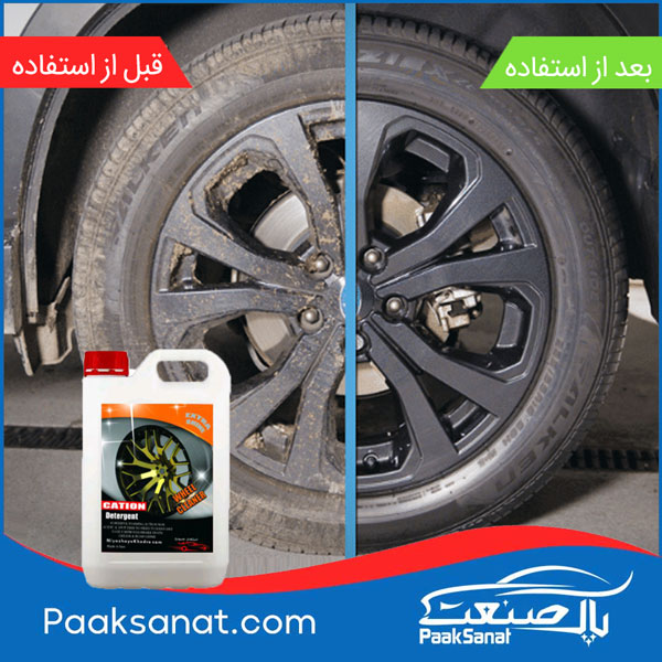 رینگ شوی ماشین