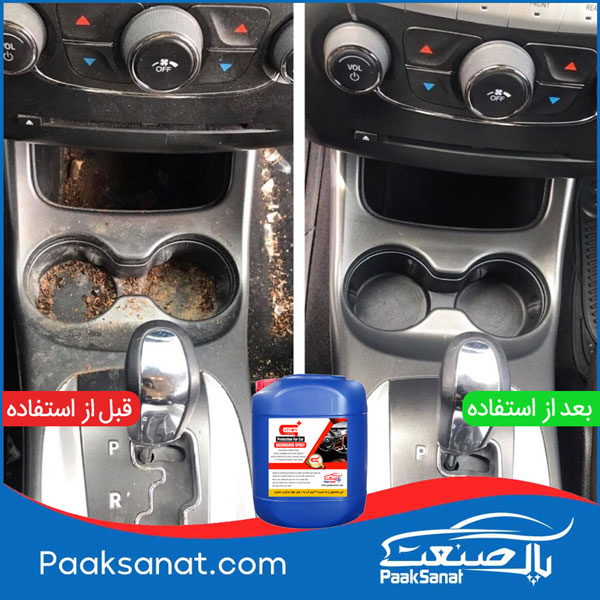 واکس تمیز کننده داشبورد کارواش