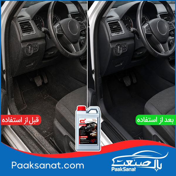 کاربرد واکس داشبورد کارواشی اقتصادی