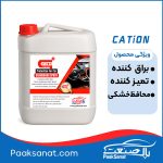 ویژگی واکس داشبورد 20لیتری