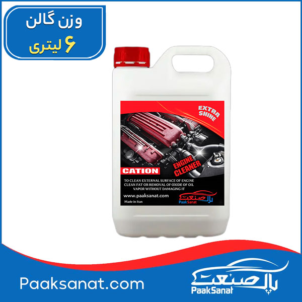 موتور شوی 6لیتری 1به3 کاتیون