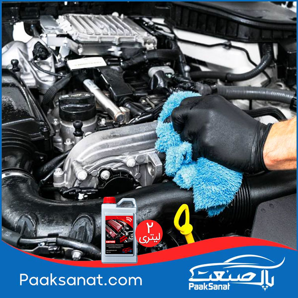 کاربرد موتورشوی خودرو اقتصادی