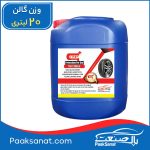 واکس لاستیک 20لیتری کاتیون