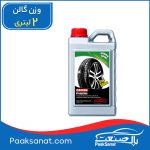 واکس تایر اقتصادی