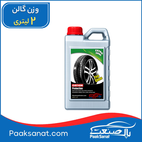 واکس تایر اقتصادی