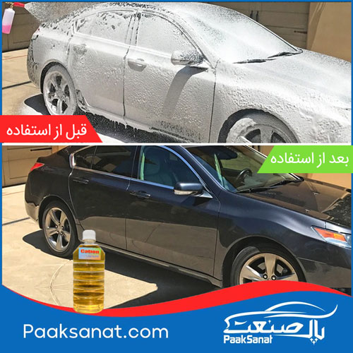شامپو کفساز خودرو کارواش