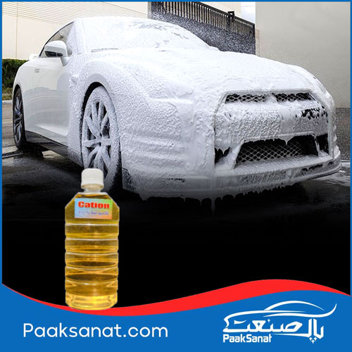 ویژگی شامپو کفساز خودرو کارواش