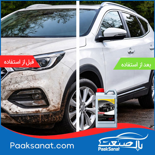 قبل و بعد استفاده از شامپو خودرو