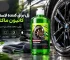 ژل براق‌کننده لاستیک کاتیون ماکائو